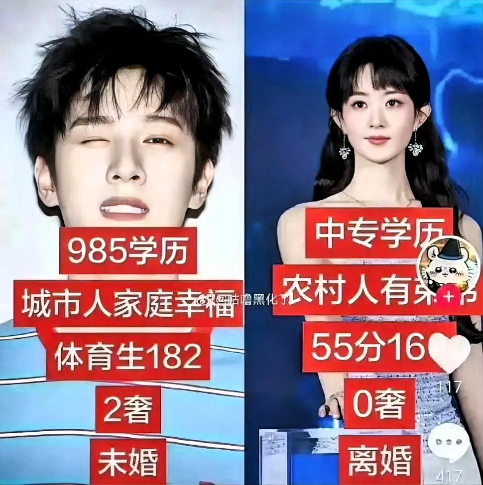 有些人拼命提赵丽颖是农村人，其实暴露了自己最心虚的一面

说句扎心的，那些总把“