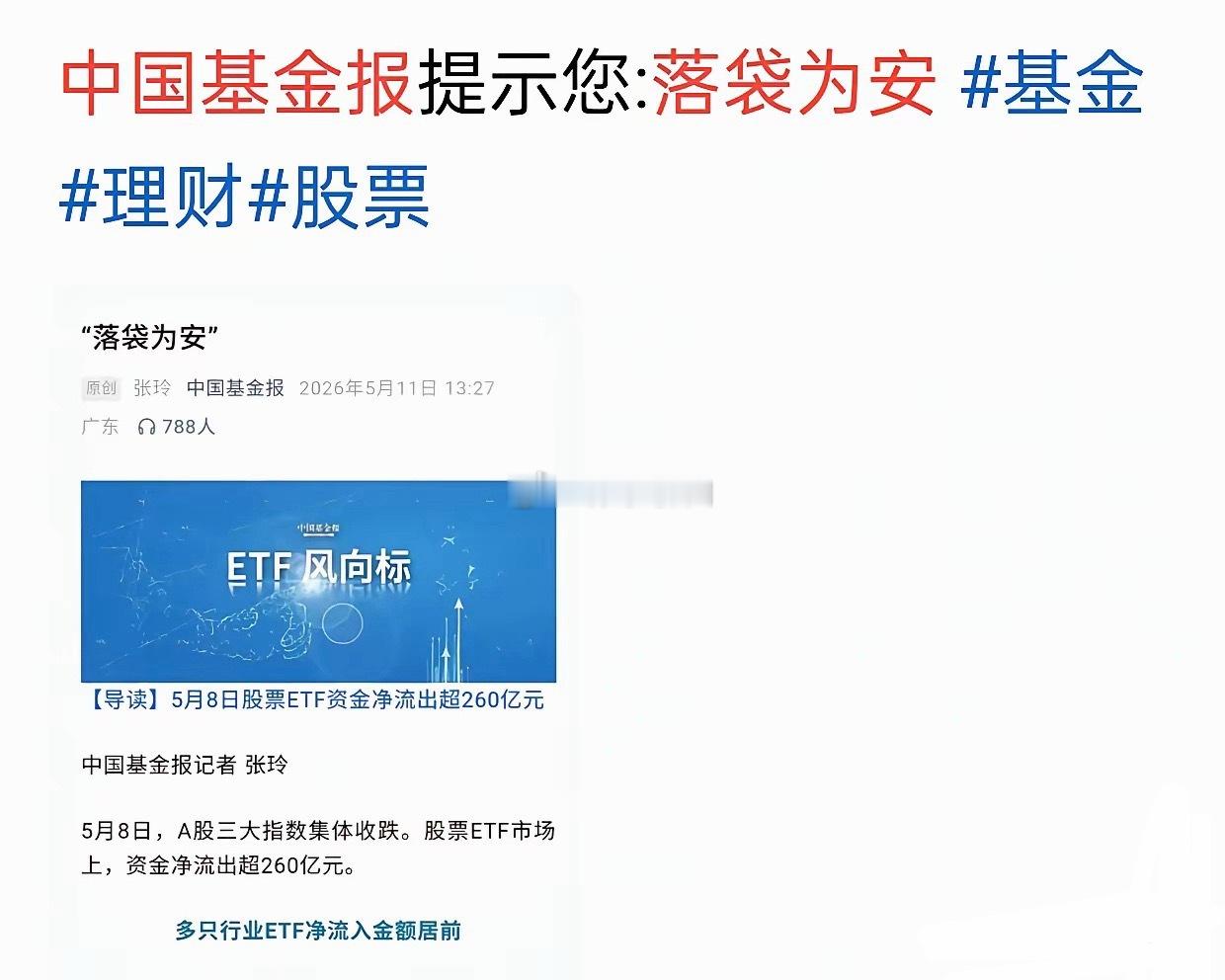 怎么说兄弟们你们认为呢