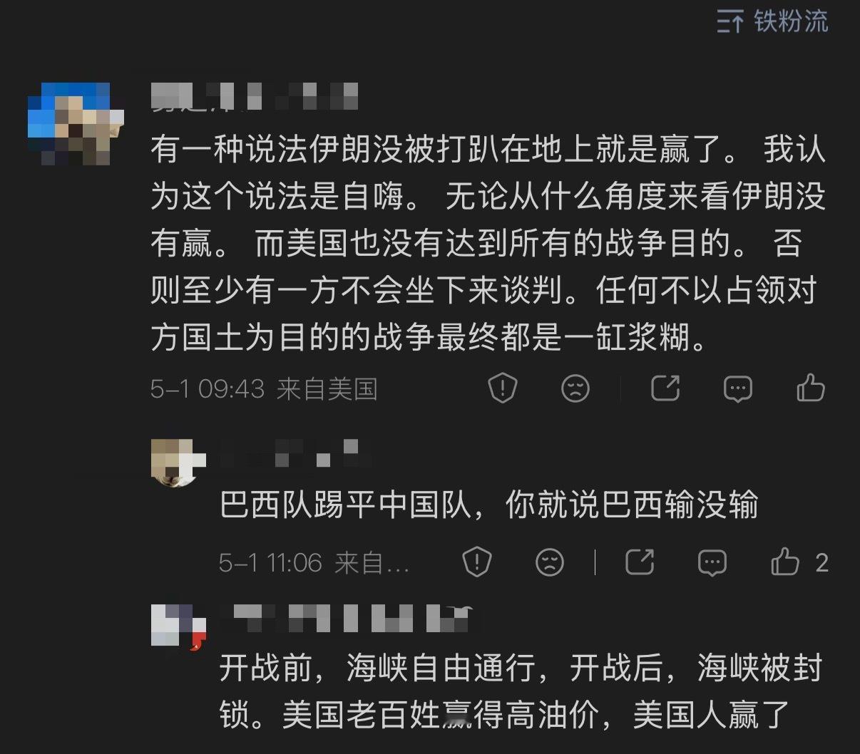 🔻这也是一种观点。🔻不过，从目前的情况看，美国正在失去直接干涉乌克兰、保卫欧