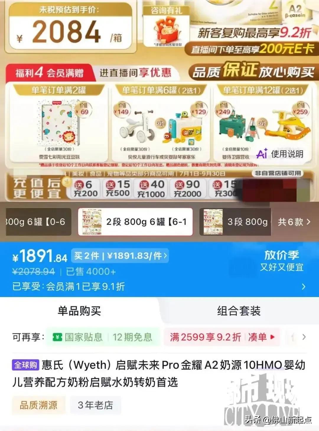 开封仅20小时！惠氏启赋金耀进口奶粉内发现虫体干尸，孩子已多次饮用，家长维权遇阻