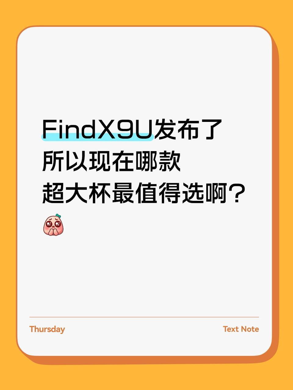 准备五一去新疆玩又想美美出片的我已经纠结疯了！！！感觉今年这几家大牌子的顶配旗舰
