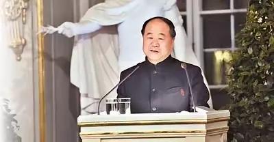 莫言一语道破中年心酸：
活成讨厌样子，唯有存款是底气
莫言被质疑“抹黑中国”？诺