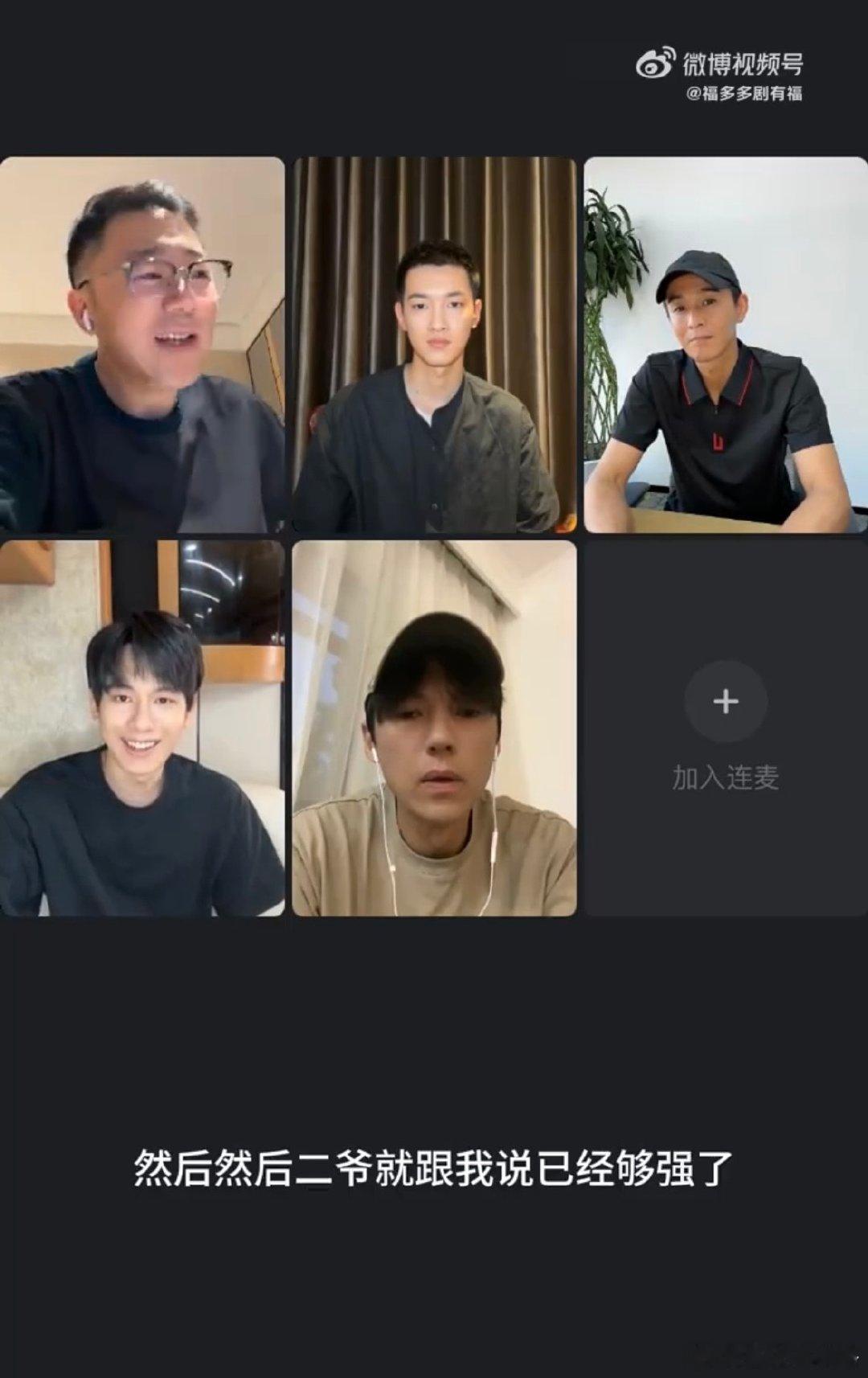 #胡先煦在线求米二加强张楚岚#胡先煦对于自己的每个角色都非常的用心，而且这一次的