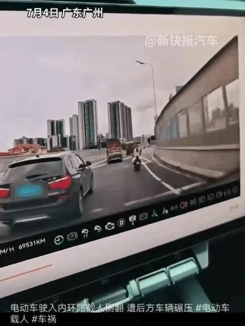 电动车违规上高架桥宝马车主是否冤枉祸从天降 能不冤枉吗？ 