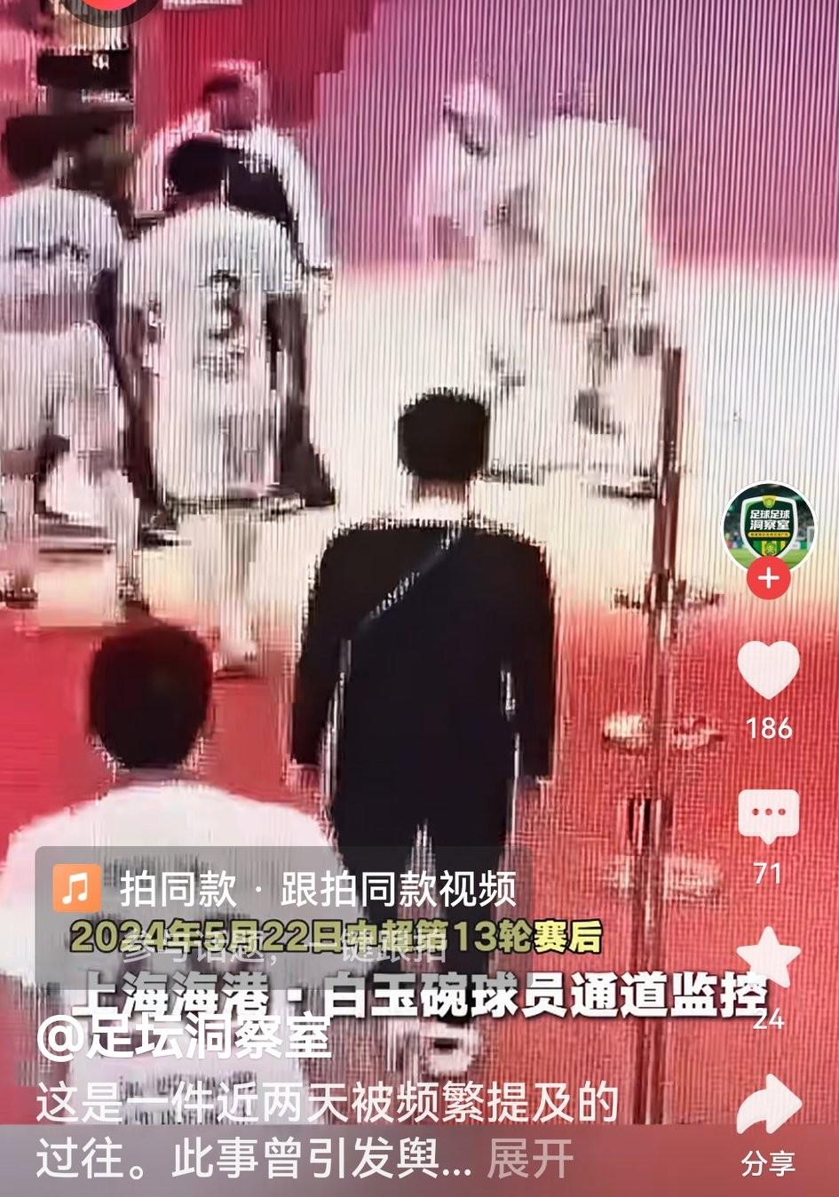 噫！成都球迷估计都未听说蓉城队史上提莫和周定洋两尊大神曾爆发冲突，还很激烈。
