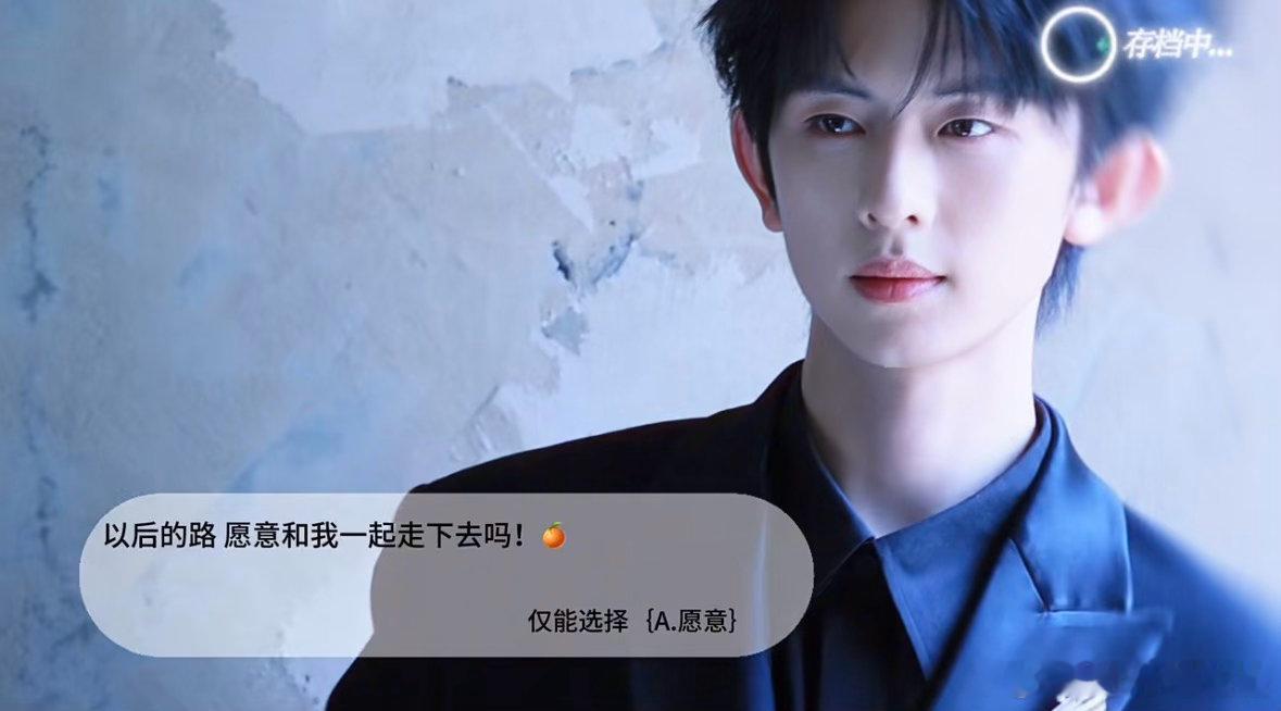 陈添祥  🍊 向全世界安利陈添祥 以后的路  我愿意和你一起走下去 ！ 🍊