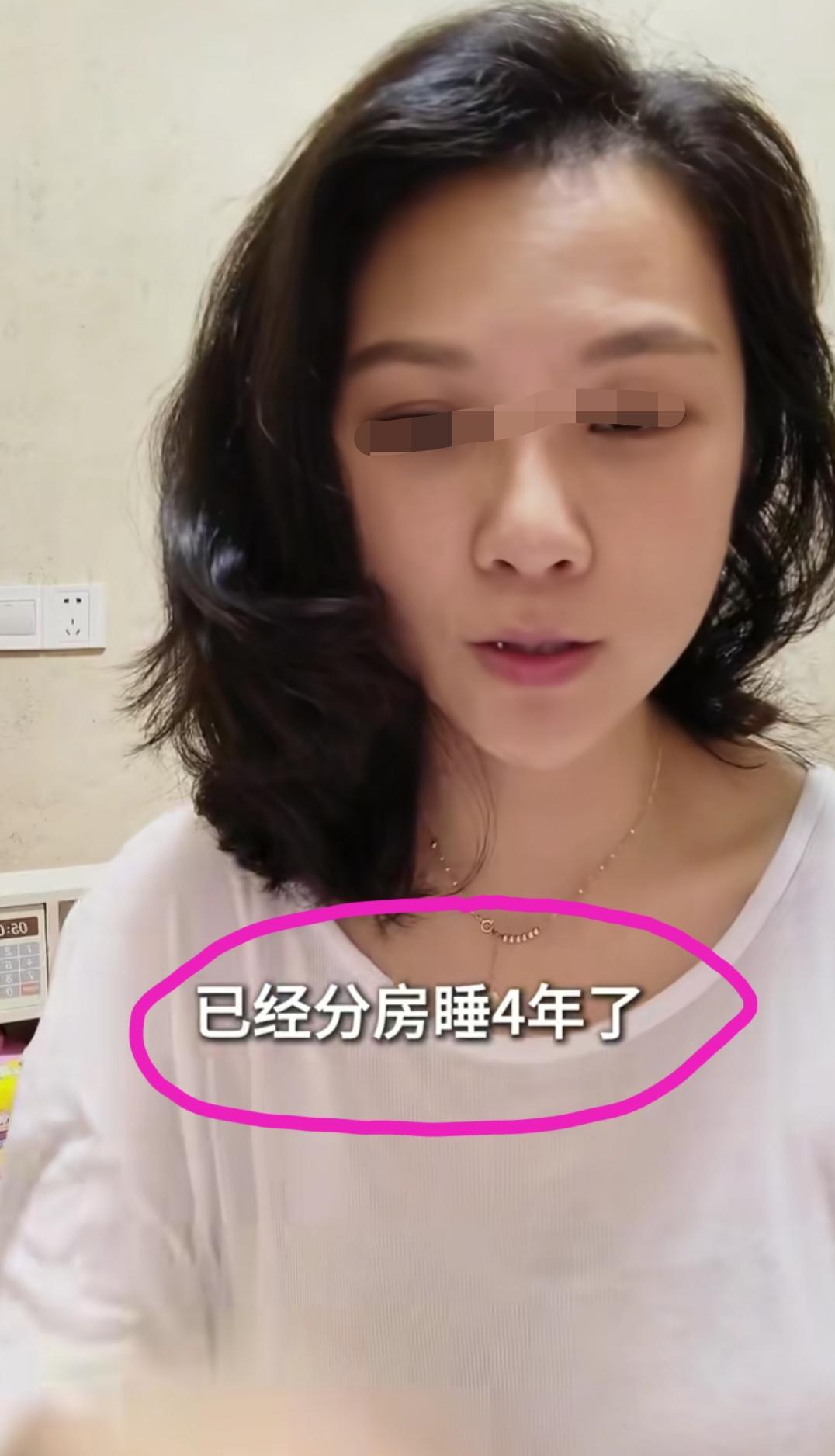贵州，36岁宝妈发视频吐槽：和老公已经分房睡4年了，现在不仅分房而且分居，感觉这
