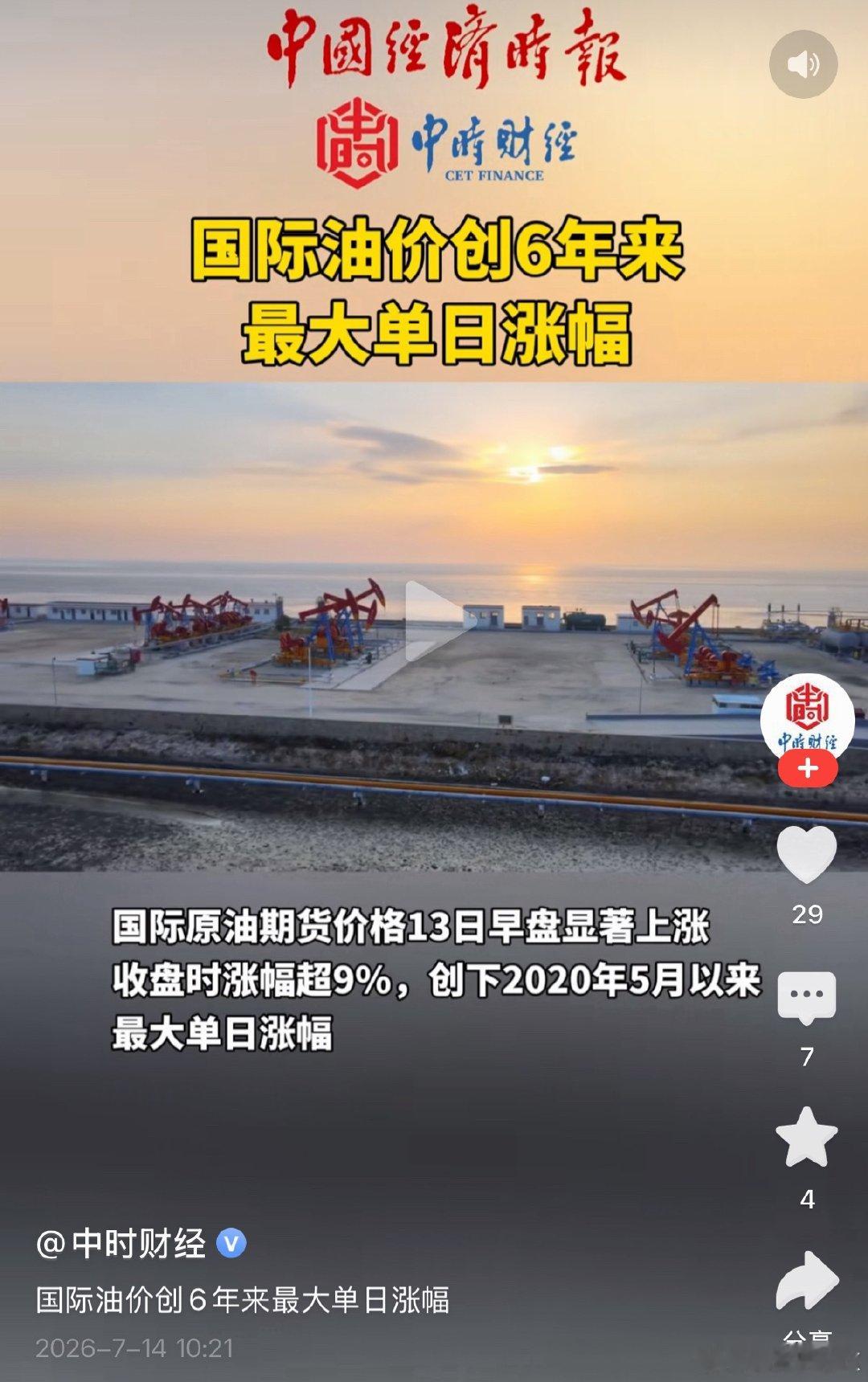 好吧😞你提醒我周末前，要去把全部油箱加满… 