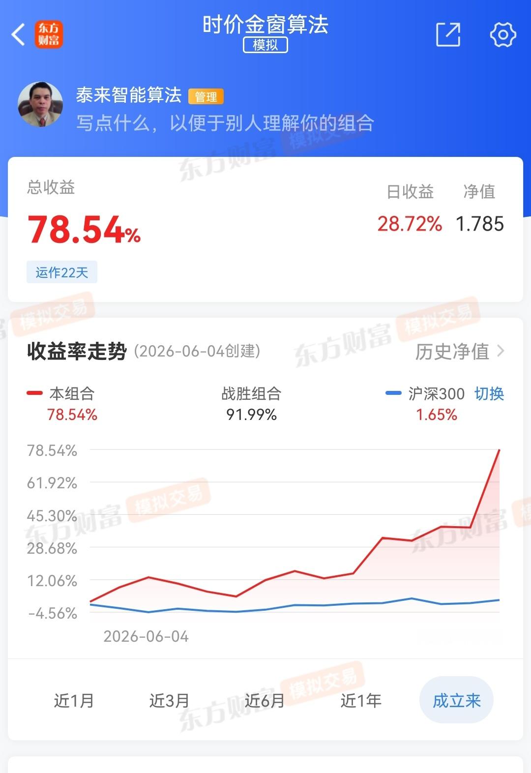 泰来智能软件体验价1千元 2个名额微信tailaicn 