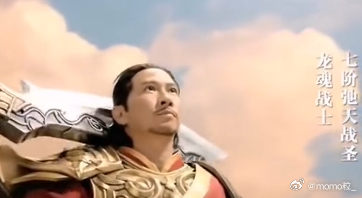 商家已删除梁朝伟照片 谁知道砍一刀广告也是先斩后奏，先用明星做广告，等被告了再赔