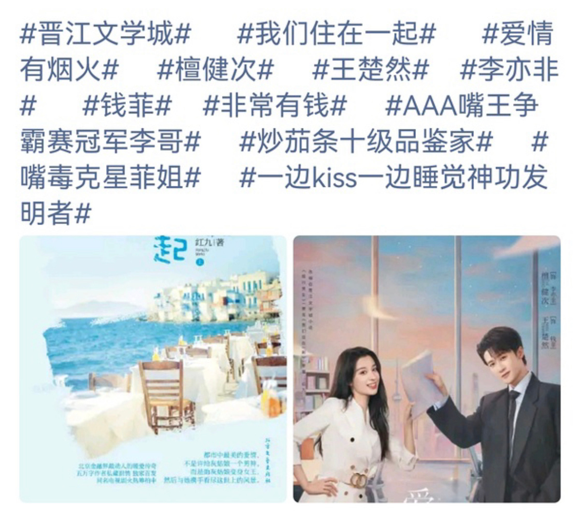 这个作者带的ct可太有意思了  不愧是李亦非亲妈AAA嘴王争霸赛冠军李哥嘴毒克星