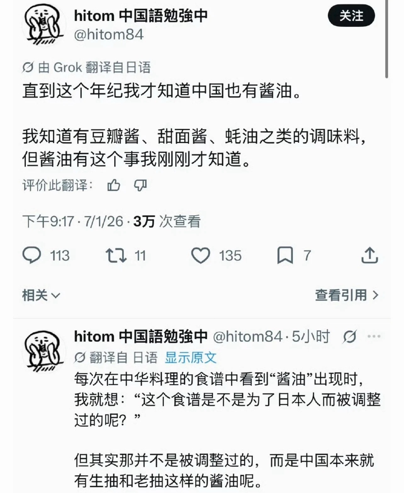 ？ 