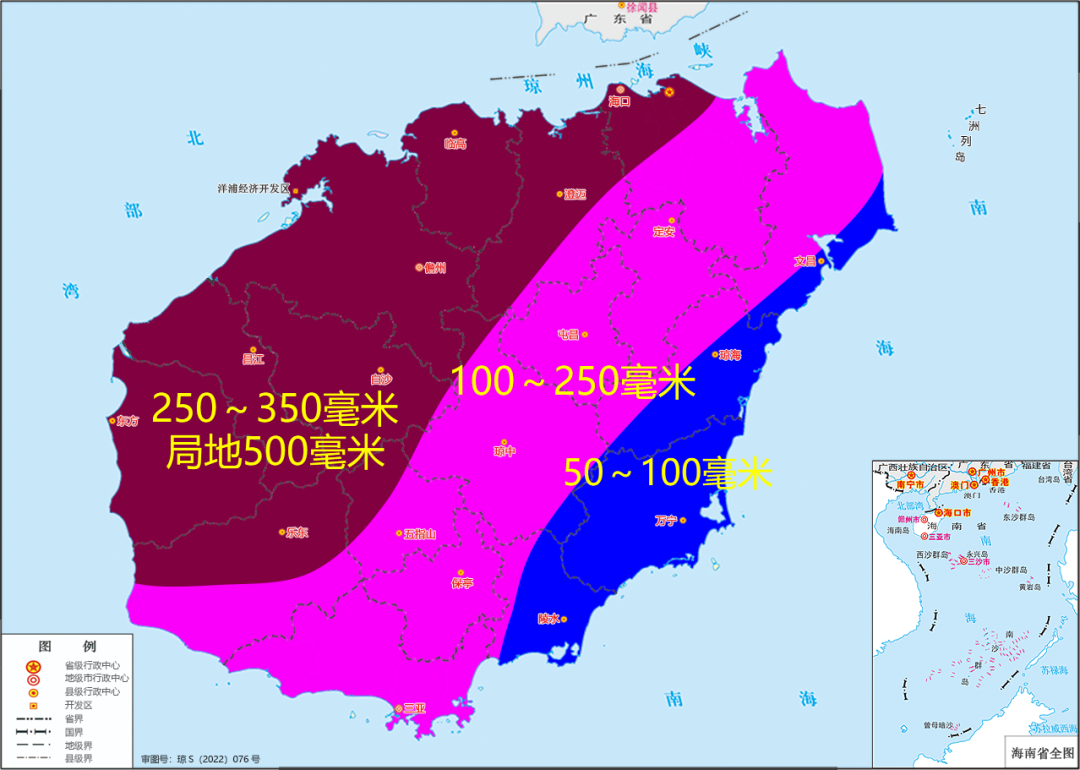 海口市域列车全线停运！海南发布防汛防风Ⅲ级应急响应