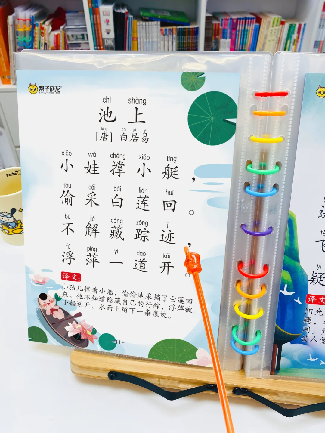 小学必背古诗词118首，家有小学生的快收藏
