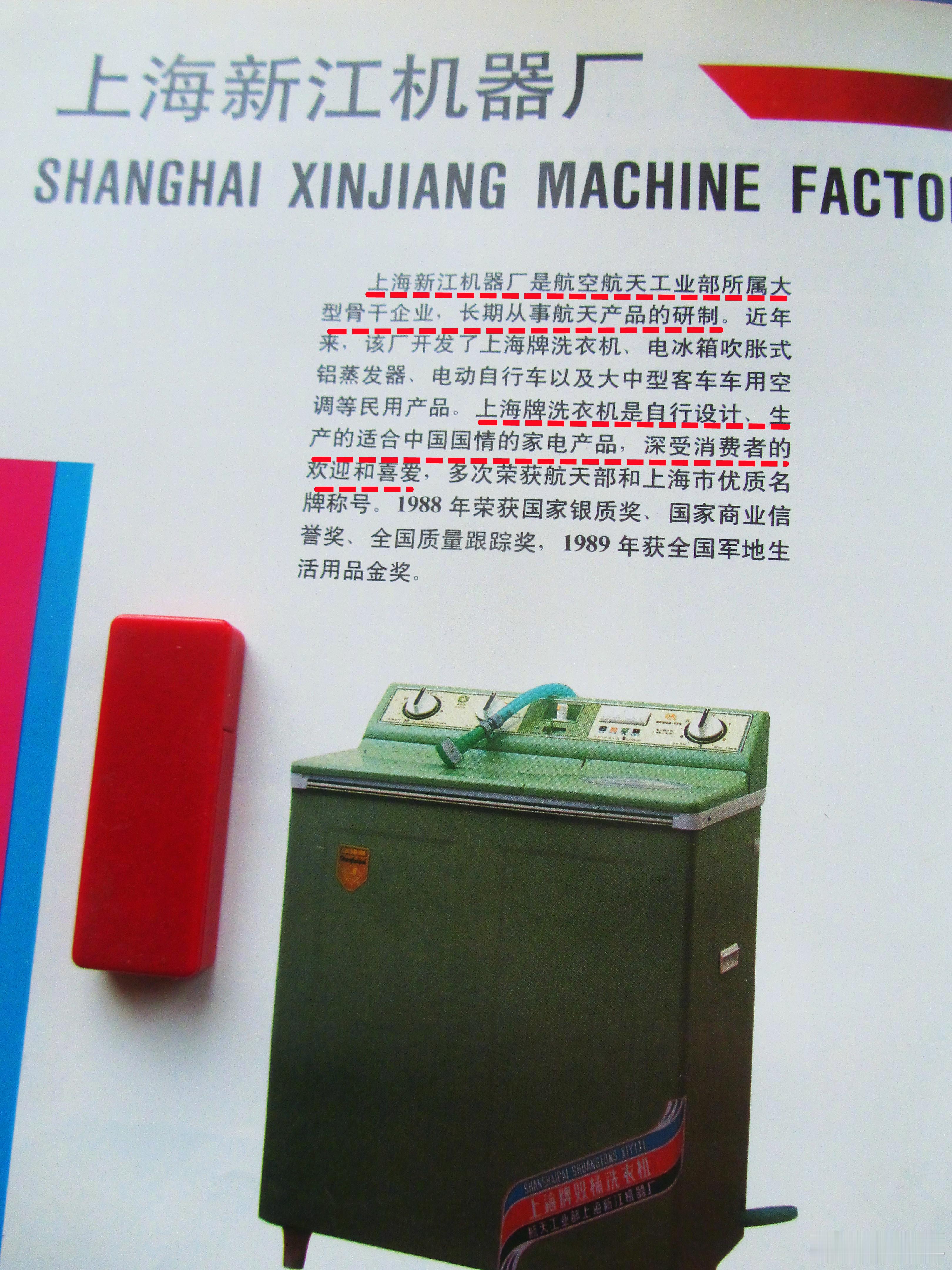长征十号乙火箭回收成功图1：今天看到这个画面；图2/3/4：想到了四十年前的19