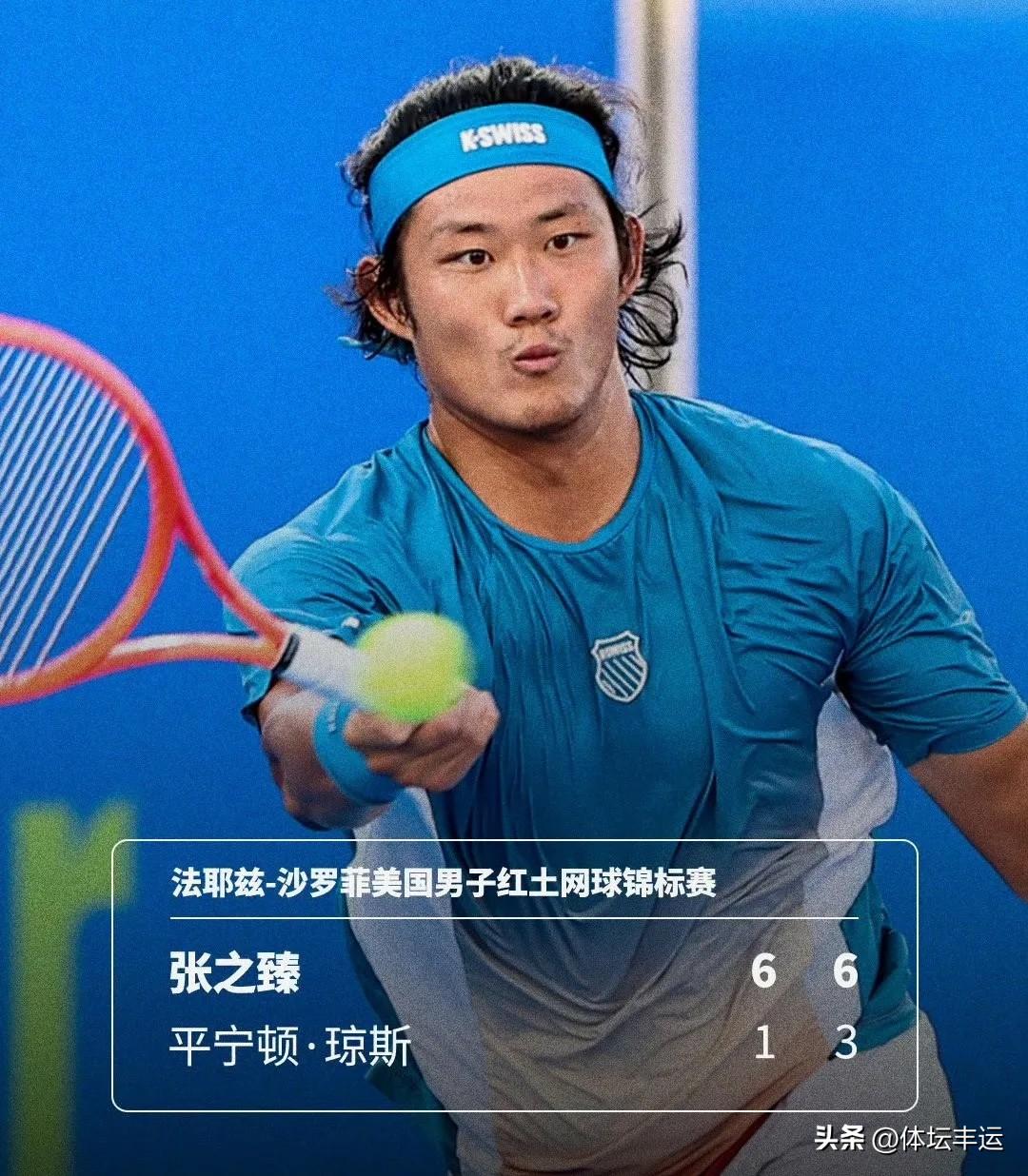 快讯，吴易昺不敌资格赛选手博尔特遭一轮游[捂脸][捂脸]张之臻横扫资格赛选手琼斯