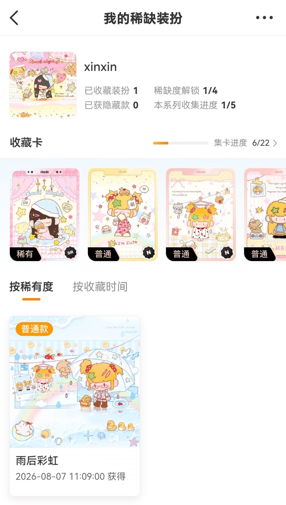 我要约约🐏tie的宝宝不雷我置顶竞属愿意🐏的宝宝都来，我自壁麻烦大家帮忙转转