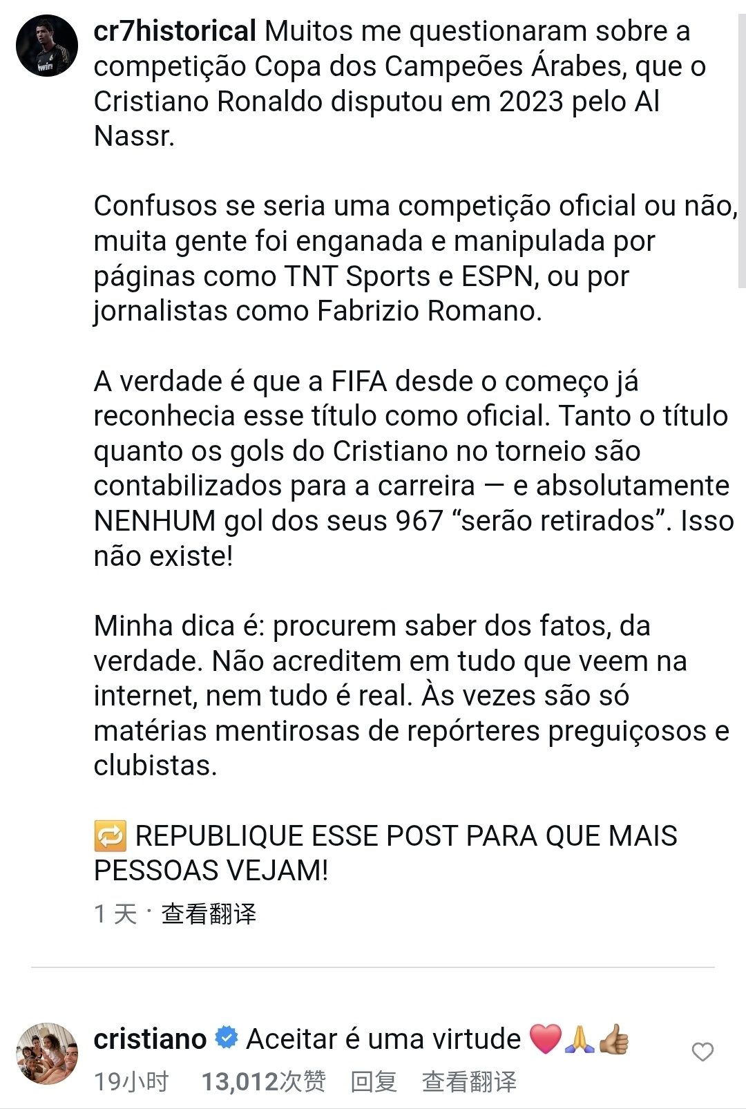粉丝坚称阿拉冠为正式赛事！C罗亲自回复：懂得接纳是一种美德近日，C罗粉丝账号“c