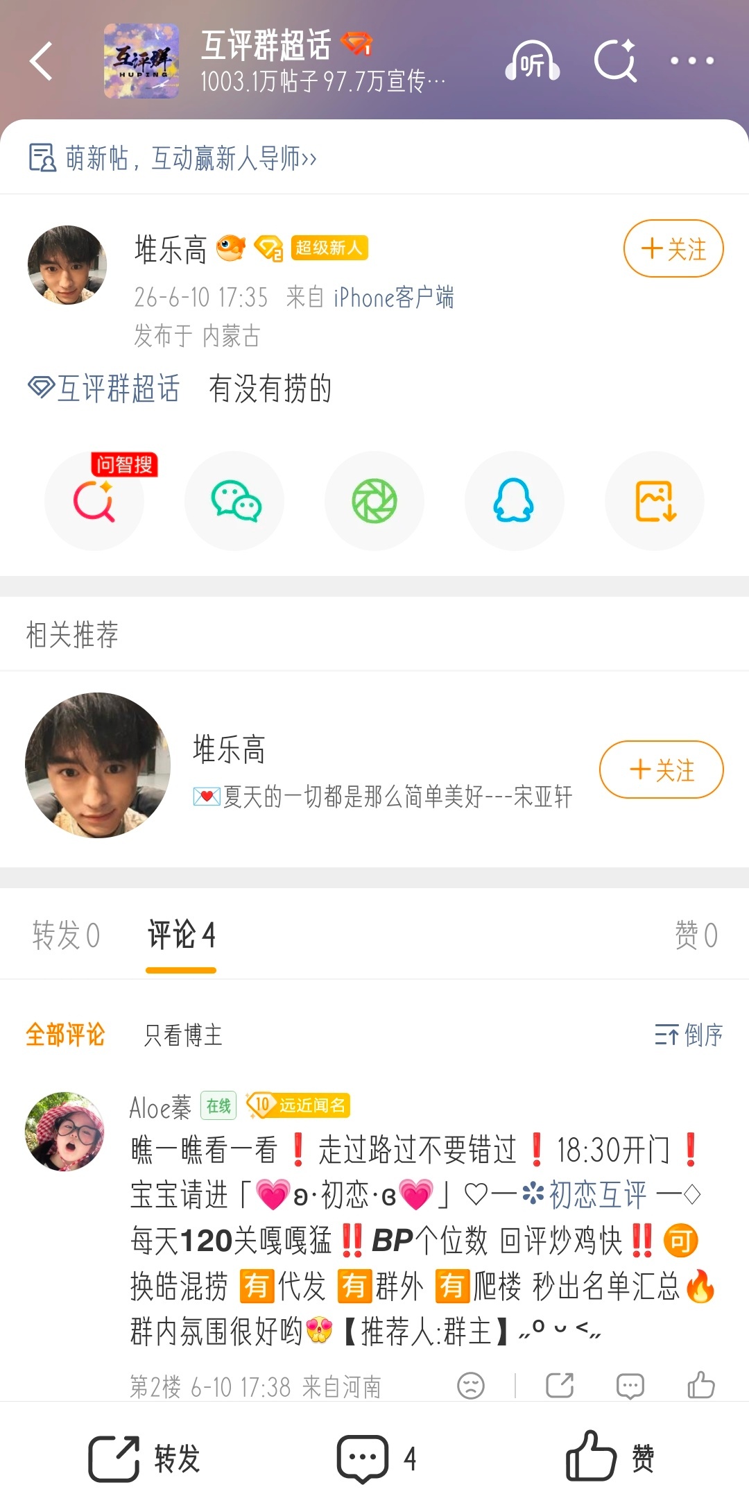 互评群我并不知道您是怎么了。