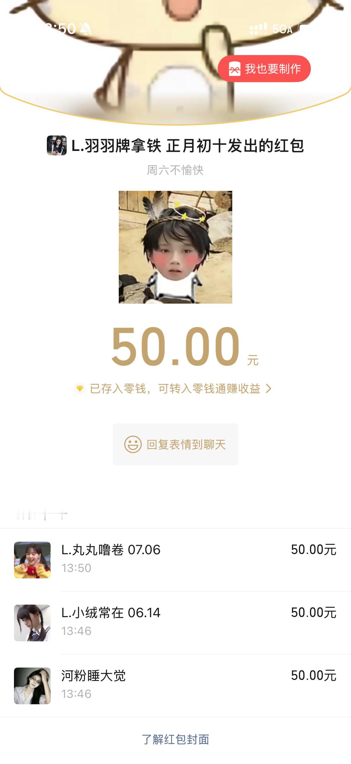 俺们重组有全世界最好的姐姐