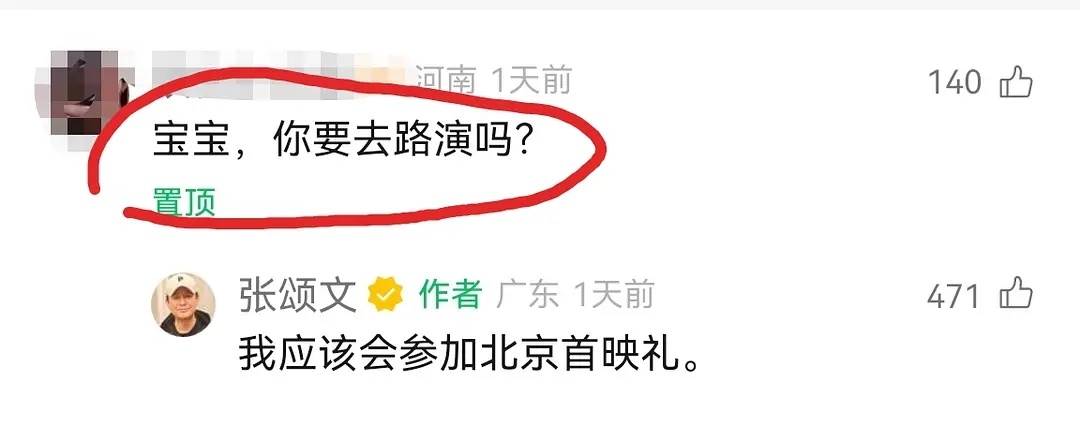 第一次见到叔圈的叔被嬷了以后直接认了的[流鼻血] ​​​