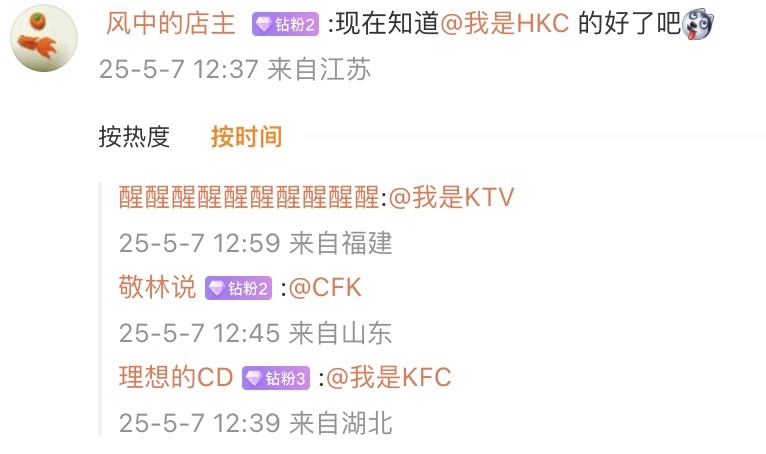 大家好，我是PPT[揣手] ​​​