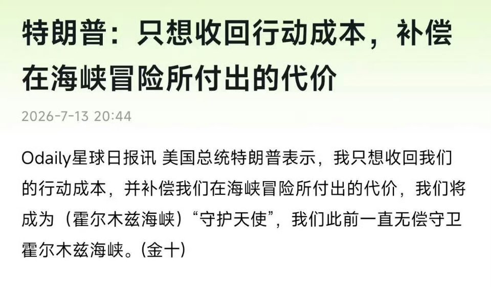 你也没回本啊，那我就放心了。 