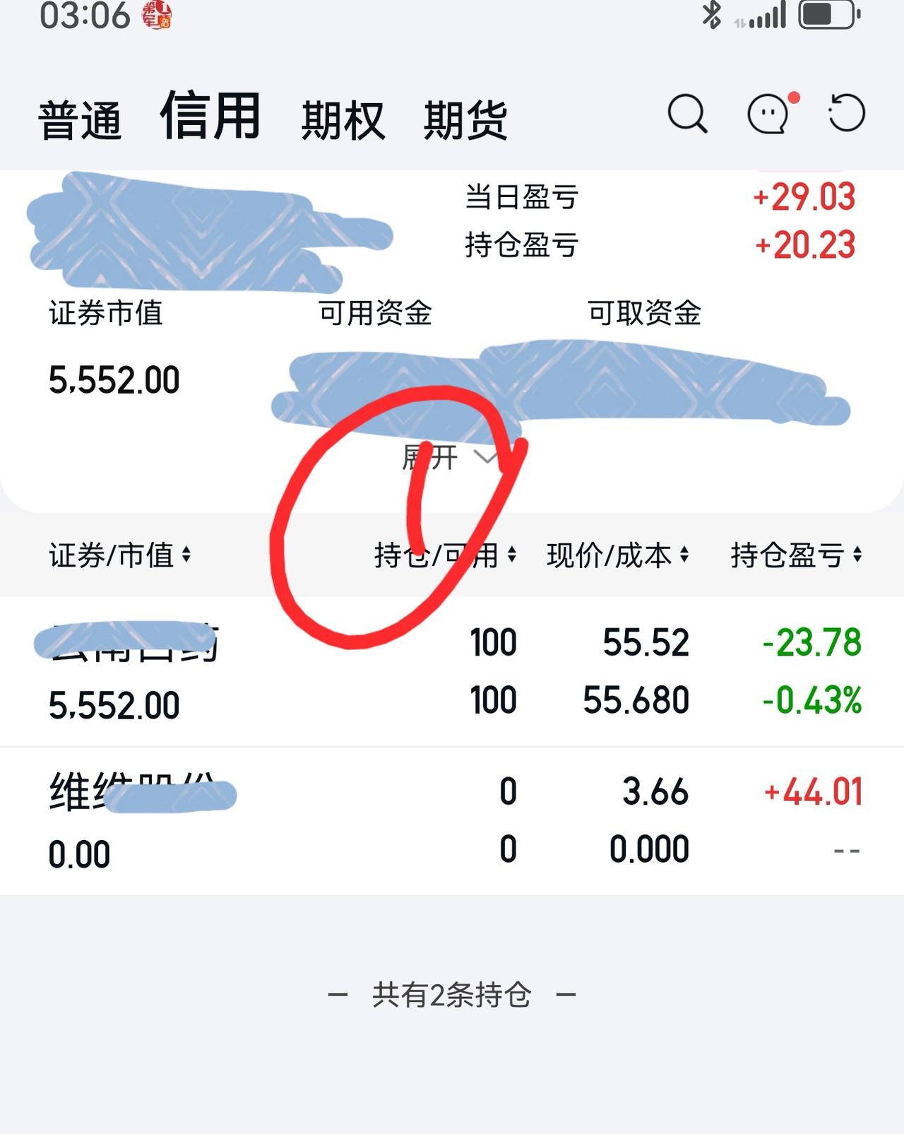 老手说股：（3）
家人们，大盘继续上涨，已经5连涨了，对于4000之上持仓的人，