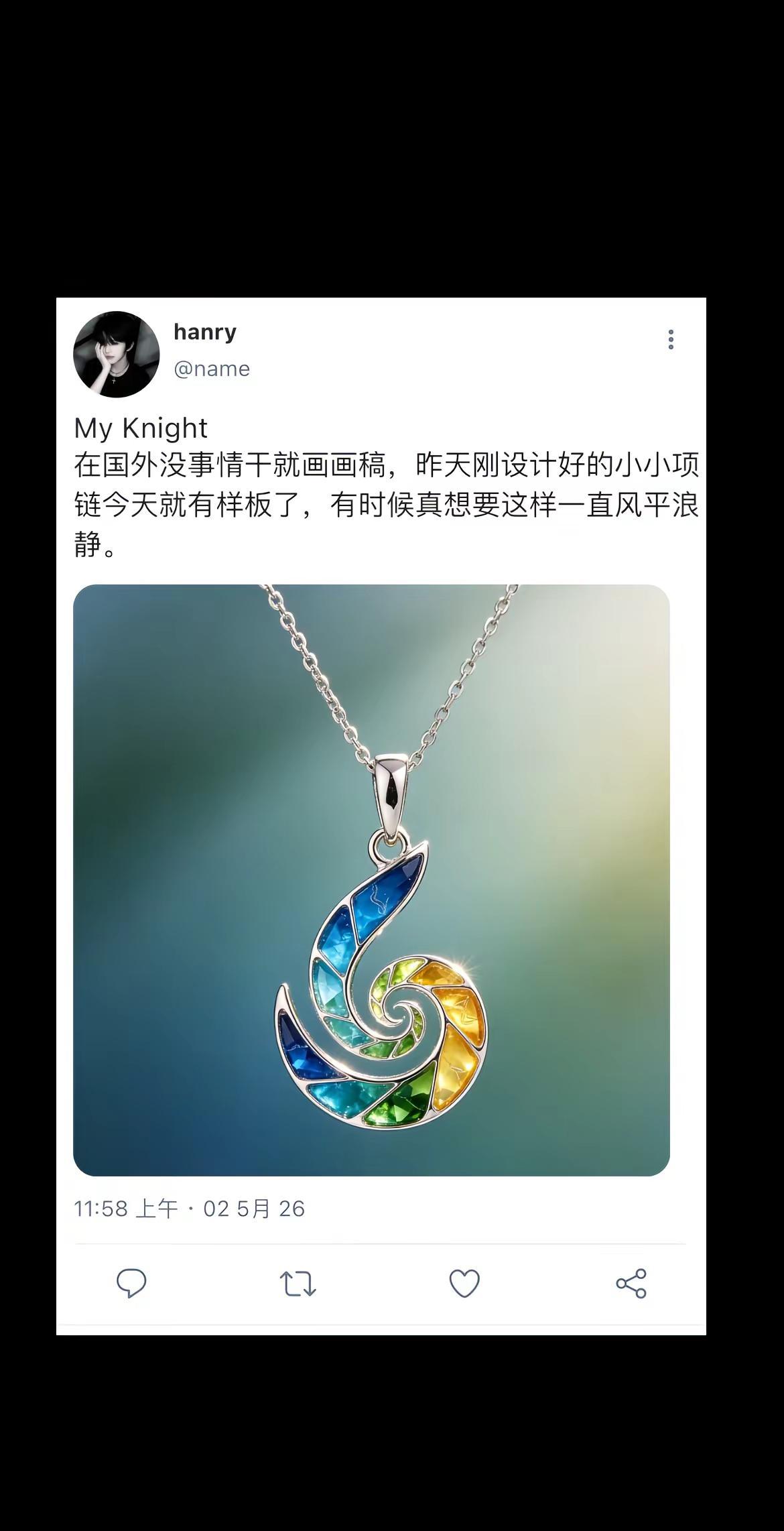 和rapper分手了然后我成顶流了 3。挂揣 桂桂瑞瑞