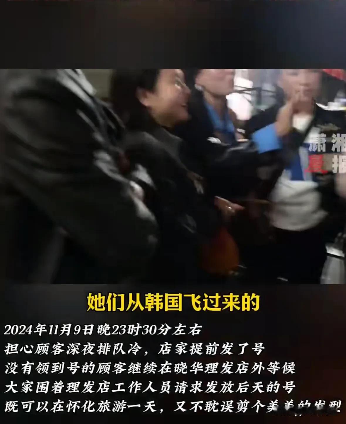 发型师晓华火到国外有顾客从韩国飞来要剪头发？向太正联系晓华给向左剪头发？这个世界