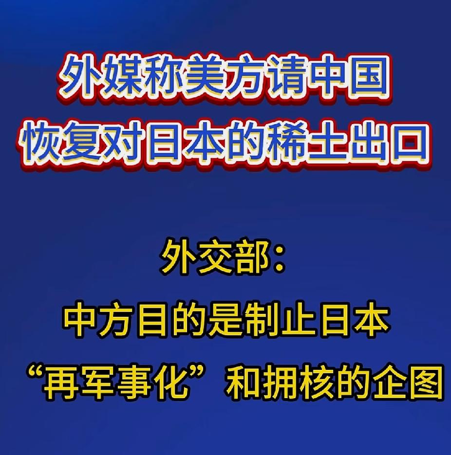 美国又贴脸开大，对中国的事情指手画脚，你现在还有这个实力&资格吗？小日本对中国和