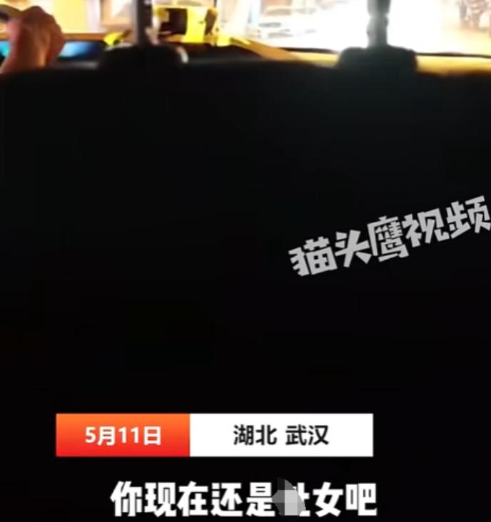 湖北16岁女孩到武汉旅游，晚上打车。没想到，刚上车就被司机开黄腔，说长得这么好看