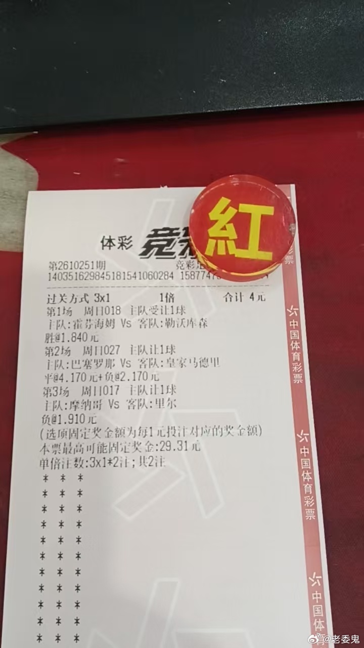 国家德比 ​​​