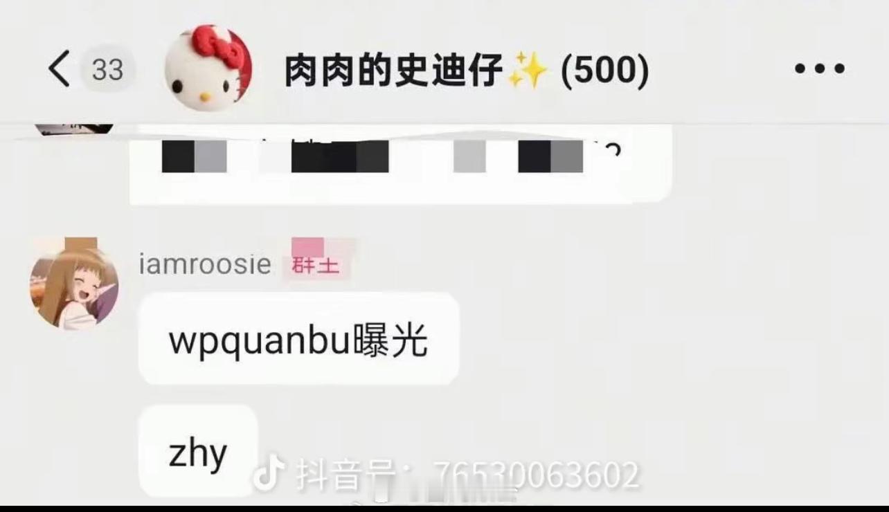 内娱即将大爆炸Loveissoap