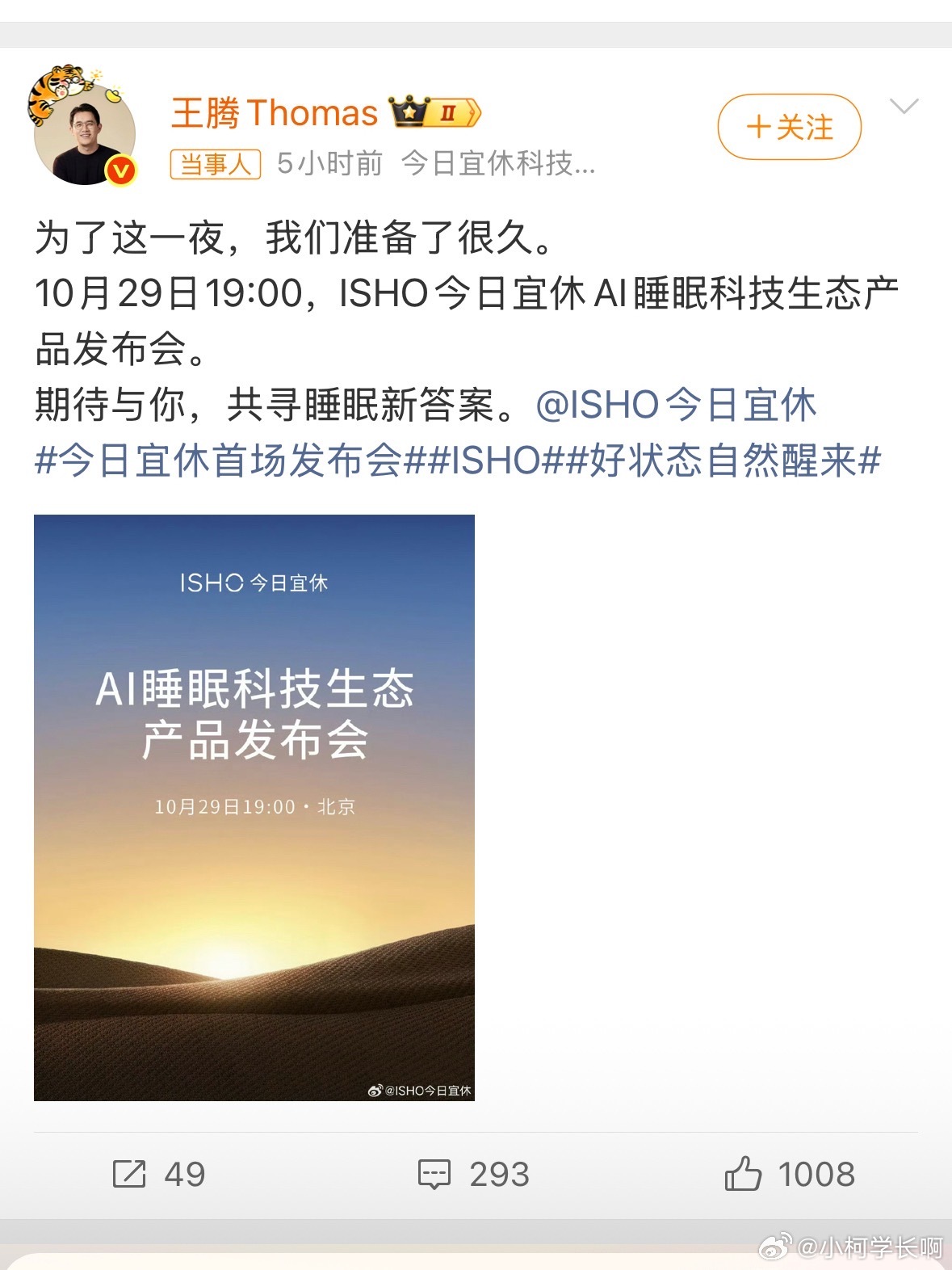 作为一个长期失眠的人来说，真的想了解一下，其实每天不是不瞌睡，是瞌睡也睡不着，这