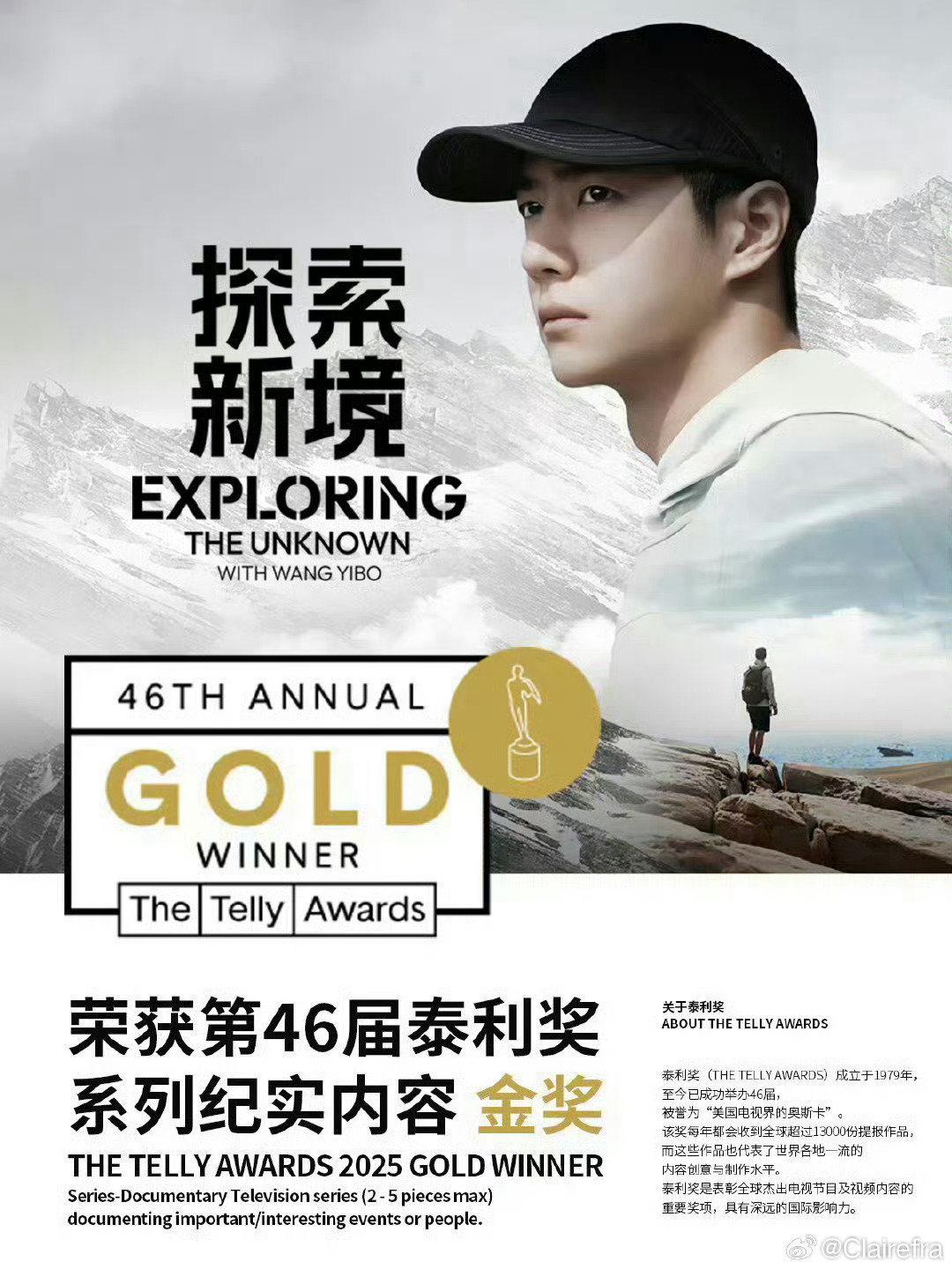 王一博[超话] 王一博平安喜乐 ·王一博探索新境 早安💚 ​​​