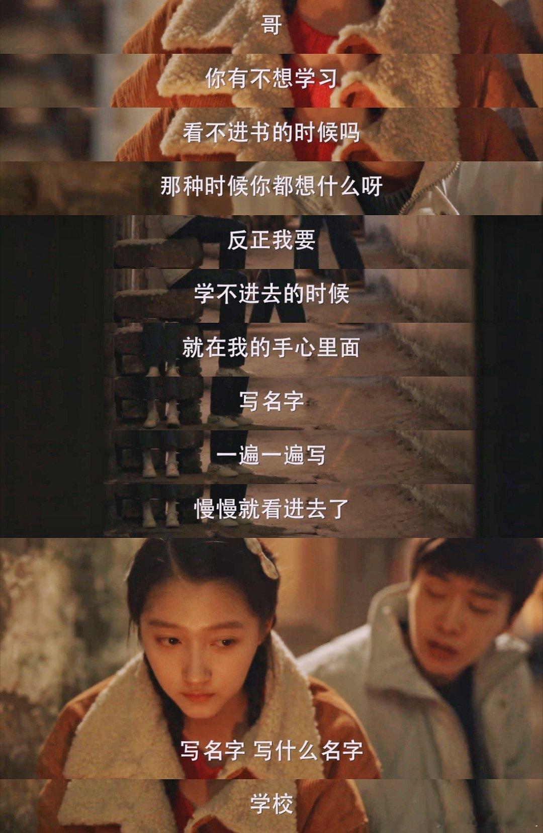 笑晕，庄筱婷你写的真是学校吗[doge]彤姐真的太会演这种青涩的偷恋了 ​​​