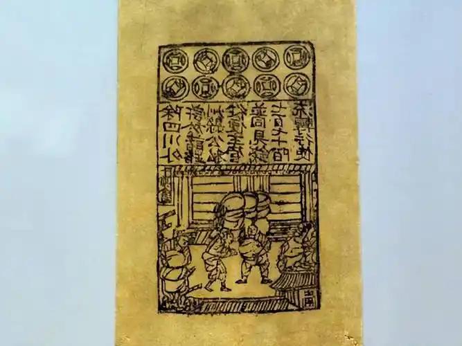 大家有没有想过，在没有微信、支付宝，甚至连银行卡都没有的唐朝，商人去外地做生意，