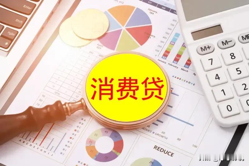 国家又出台促进居民消费政策啦！为了国家的经济大家动起来吧！
8月12日，财政部等