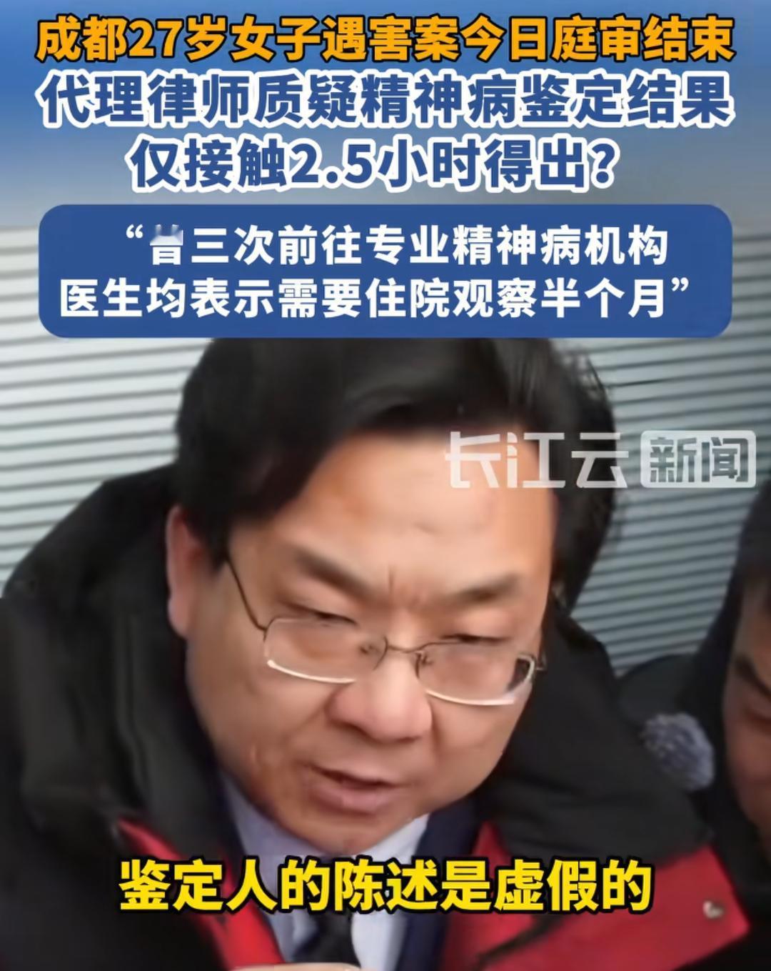 臧律作为一个法律人是很严肃的！
但是没想紫雅案开庭后，却让臧律气得想骂人，整个人