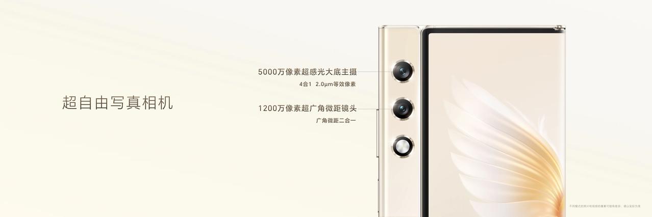 荣耀V Purse引入旗舰级影像模组，带来不受场景距离约束的时尚写真人像体验。5