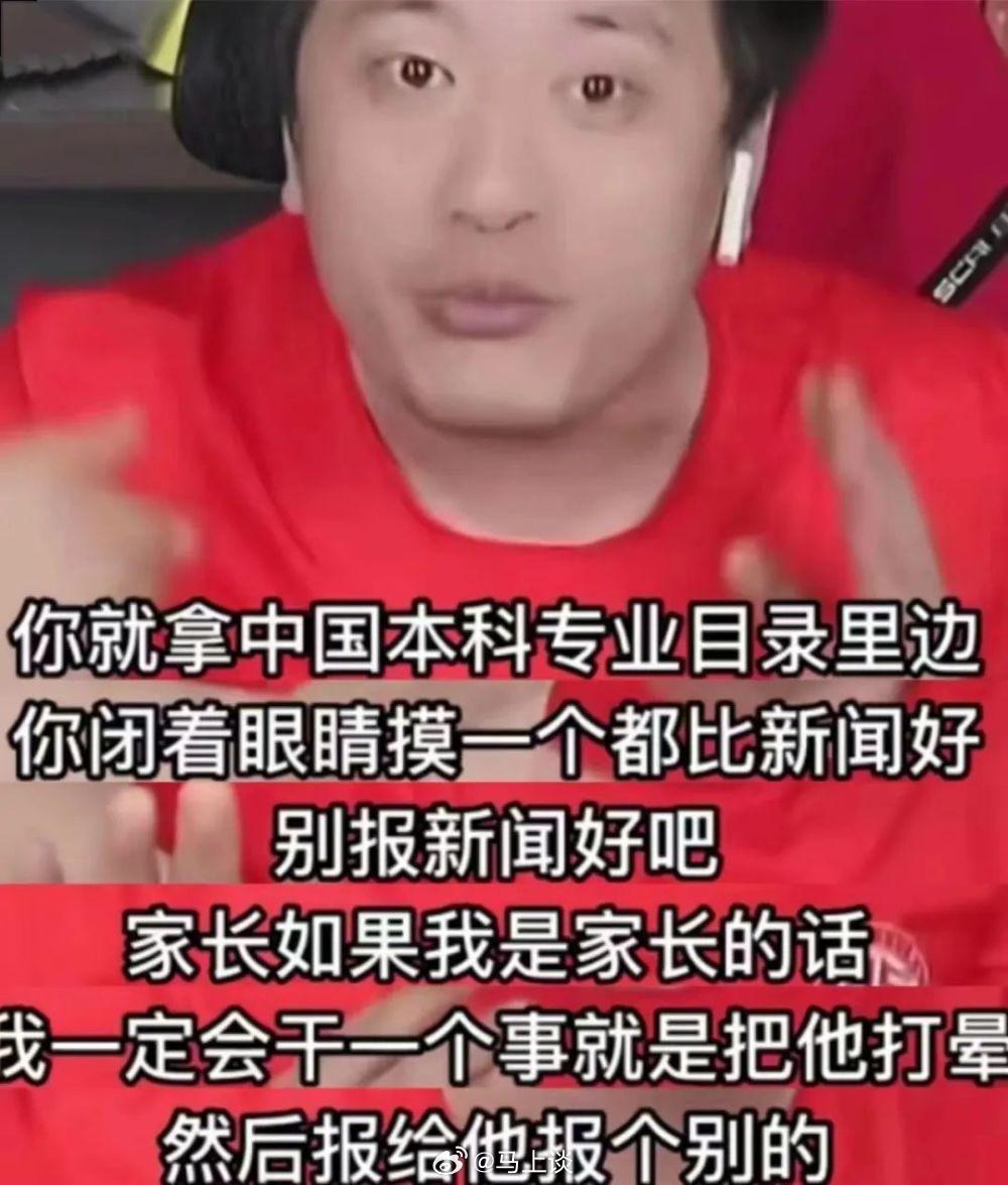 #传媒女硕士辞职开办社区食堂# 有意义，但也侧面证明了张雪峰打晕论~所以，没啥背