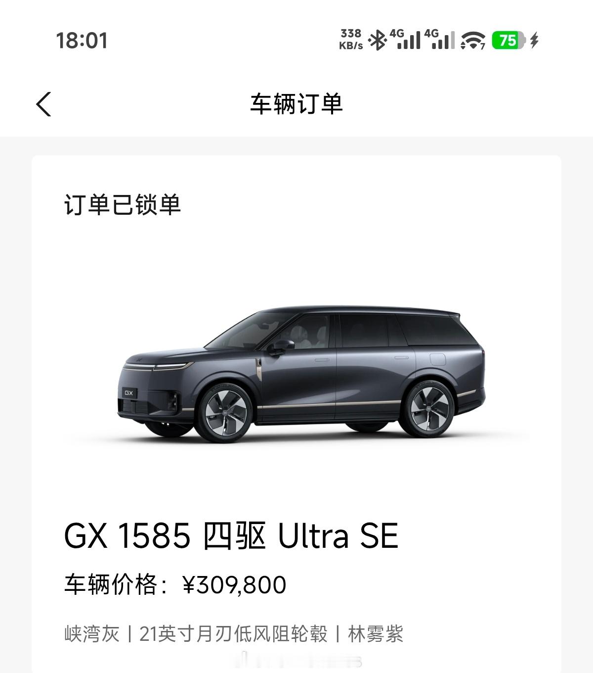 悄摸摸定了个车，三十多万能做到友商9系的产品力，跟工作室伙伴们一起用大六座很香