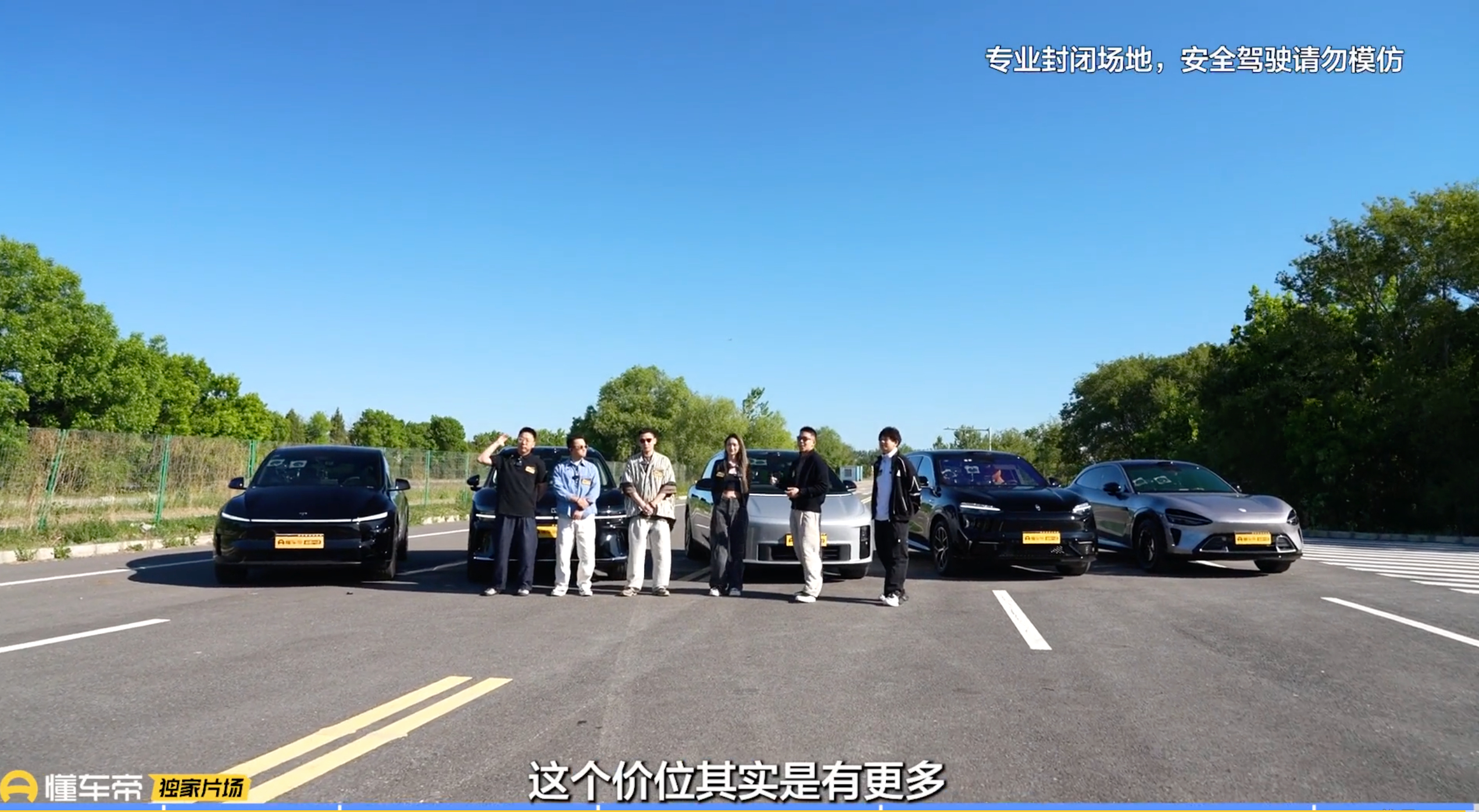 最近看了直播没？懂车帝独家片场的几位达人，特意挑了5台现在超火的25万级纯电SU