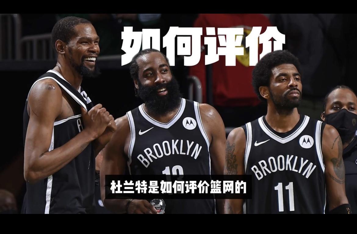 带点脑子好不好，哪怕是不喜欢哈登的纳什，里弗斯，时间都是往40分钟那样用的，哈登