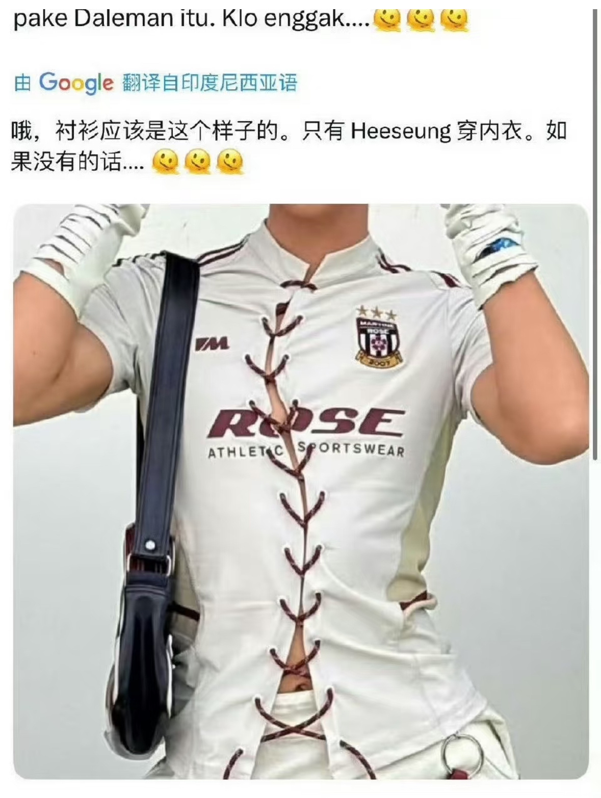 如果李羲承没穿内搭的话…🤤 ​​​