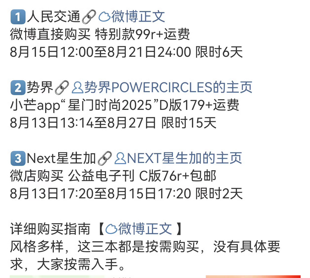 梓渝电子刊价格电子刊诶 还挺贵 ​​​