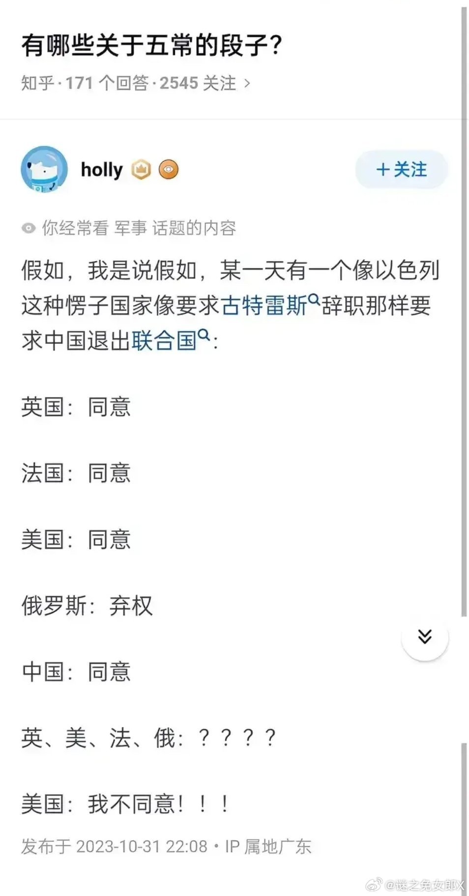 分享图片 ​​​