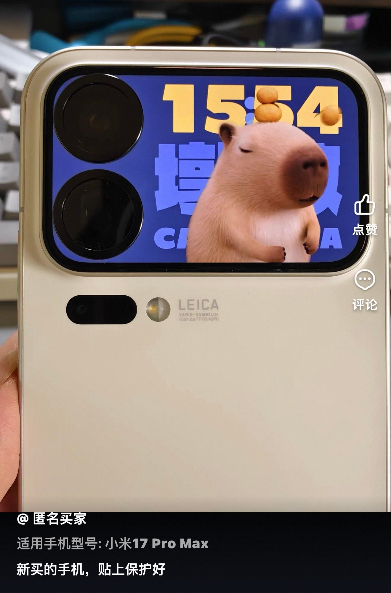 「深空」AR妙享背屏钢化膜，不止有抗反射，还有两枚镂空式的航空铝镜头保护圈全面防