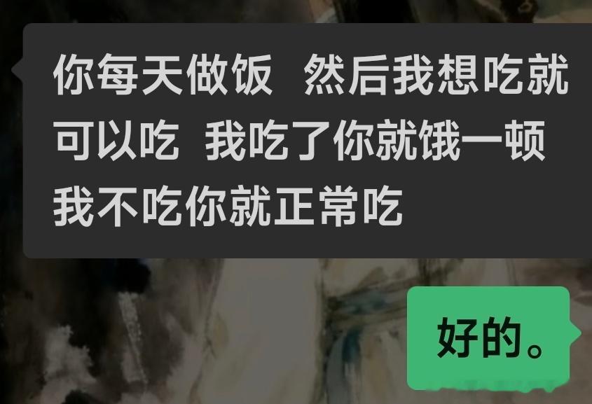 完美解决了我不想吃饭就不做饭以及老爷吃饭时间不固定的问题。不过如果我们两个都不想
